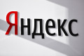Первую партию серверов «Яндекса» выпустили в Зеленограде