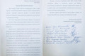 Зеленоградские депутаты направили письма Путину о поддержке военной спецоперации
