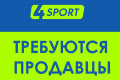 �������� � ��������� 4sport�