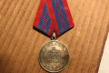 В Зеленограде задержали торговца орденами и медалями