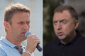Дерипаска подал иск к Навальному в суд в Зеленограде
