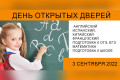��������������� ����� Language School ���������� 3 �������� �� ���� ��������� ������