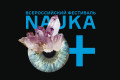 ���� �������� ������ � ������������� ��������� ������ 0+: ������ � �������!� ��� ����� � �������� � �����