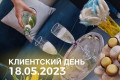 ���������� ���� � ����������� ������� Academie � ������ ������� ������