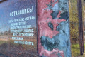 СК организовал проверку из-за обвалившейся плитки на военном мемориале под Зеленоградом