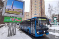 400-му автобусу собираются изменить маршрут в Зеленограде