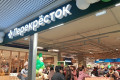 В четырех зеленоградских магазинах пройдет акция «Корзина доброты»