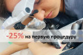 ��������������� �� ������� 25% � ������ �������� 