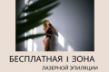 ����� ������� �����: �������� �������� ���������*