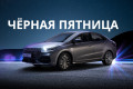 ������� �������: ����������� ����  �� ���� ��������� ��� OMODA � ���������