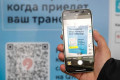 �� ���������� ���������� QR-���� � ����������� � ������� �������� ���������
