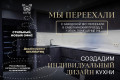 �������� Este Mebel ��������� � ��������� ����� �� ������������ ������