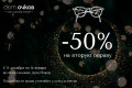 ���������� sale �� ���� ������� ���� �����