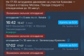 �� ���-3 ��������� ����� ���� � �������� � ������ ����