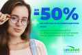 -50% �� ������ � �������������� ���� � ���� ����� Lokamed!