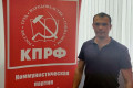 КПРФ снова выдвинула на выборы в Зеленограде Ивана Ульянченко