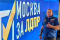 ЛДПР выдвинула на выборы в Мосгордуму местного координатора Дмитрия Баранова