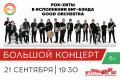 ������� ������� ��������� �������� Good Orchestra � �����������