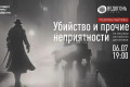 ���������-����� ������ ���� ������� ������ ��������� ��������� � ������ ������������
