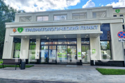 Детский травмпункт переезжает в новую поликлинику у 18-го микрорайона