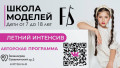 ��������� ����� Fashion Space ���� ����� ����