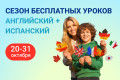 ���������� ������� �� ����������� � ����������� � � ������ BKC � Language Link