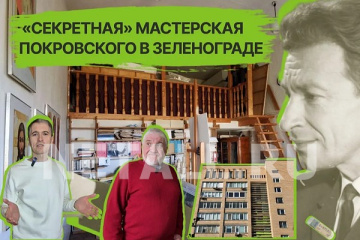 ���������� ����������� � �����������. �������������