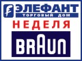 ������ Braun � ��������