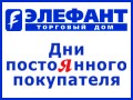 ��� ����������� ���������� � ���������