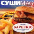 ���������� ����� ������ ����MAGAZINE!