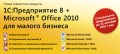 ����� �1ѻ � ���������� Microsoft ��������� ����� ���������� �������
