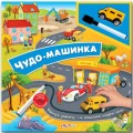 ��������� ������ ��� �����