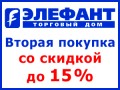 �� ��������: ������ ������� �� ������� 15%