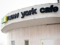 ������� ���������� �������� ������ New York Cafe