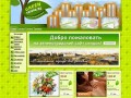 � GreenSkidka.ru ��� �������