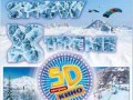 �� ���������� �������� �������������� 5D ������� ���� �����������  