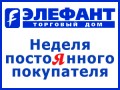 ������ ����������� ���������� � ���������