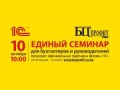 ���������� ������ ������� �1ѻ ��� ����������� � �������������