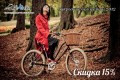 �������� ���������� 2012 �� Life-bike.ru
