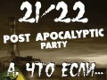 Double Trouble: post apocalyptic party ��, ��� ����...�