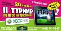 ���� ����ѻ ���������� �� ������ ������� ������ FIFA13