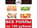 � ������ �� ������ ��� ����� �� 150 ������
