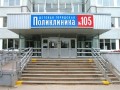 105-� ����������� �������������� � ������� �����������-��������������� �����