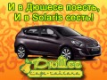 � � ������ ������, � � Solaris �����!