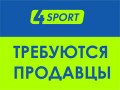 4sport ��������� ��������