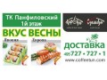 � 8 ����� � ���� ��������-�������� ������� ������ ��������, ����� ����� �������� ���� � ����� �������
