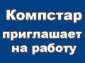 ������ � �����������