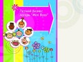 �Kinder ���˻ ���������� � ������ ������