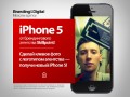 �Skillpoint� ������� IPhone5 �� ���������� �� ����� ���������