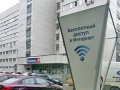 � ���� ���������� ��������� ���������� Wi-Fi